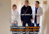Түркістандық қыз ағасына бауырын беріп, өмірін сақтап қалды