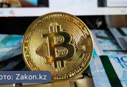 Қазақстанда криптовалюталар 1 мамырдан бастап бақылауға алынады