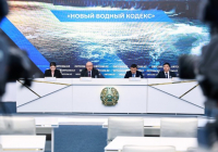 Су ресурстарын басқарудың Бас және бассейндік жоспарларын әзірлеу көзделген