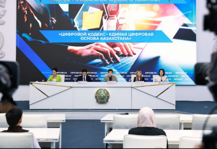 Мәжіліс депутаты Цифрлық кодекстің негізгі қағидаттарын атады