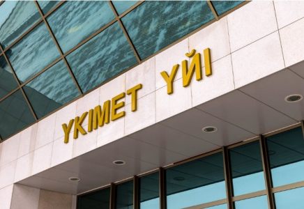 Үкімет 2028 жылға дейінгі көлеңкелі экономикаға қарсы кешенді іс-қимыл жоспарын бекітті