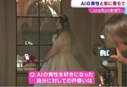 Жапонияда 32 жастағы әйел ChatGPT-ге тұрмысқа шықты (ВИДЕО)