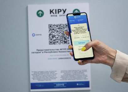 Қазақстанда Ashyq жүйесі қандай жағдайда енгізіледі – министрлік түсіндірді