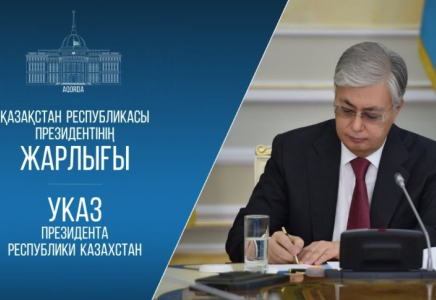 Президент жаңа елшілерді тағайындады
