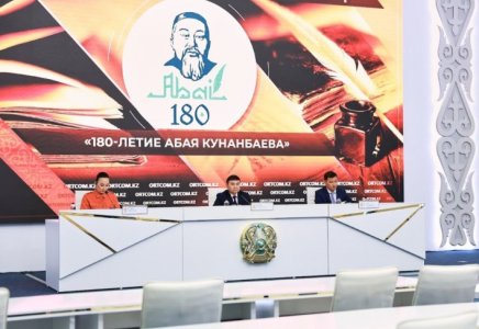 Ұлы ақын Абай Құнанбаевтың 180 жылдығына орай қандай шаралар ұйымдастырылатыны жарияланды