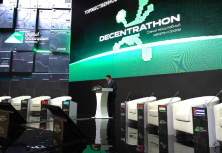 ​Digital Qazaqstan форумында Қаржы министрлігінің цифрлы картасының көмегімен тауарды талдаудың тәсілі көрсетілді