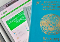 Қазақстандықтар паспорт пен жеке куәлікті арнайы терминал арқылы рәсімдей алады