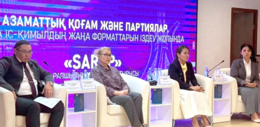 Партиялар мен азаматтық қоғамның өзара іс-қимылы жүйелі негізде артып келеді – «Sarap» клубының сарапшылары