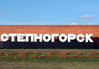 Степногорск қаласында сирек жер металдары карбонатын өндіретін зауыт жаңғыртылады