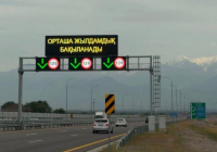 Қазақстан жолдарында заманауи бақылау жүйелері енгізілуде