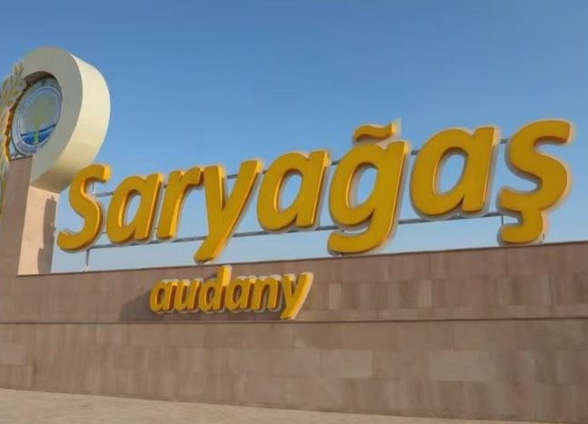 ТҮРКІСТАН: Сарыағаш ауданының кіреберіс төлқұжаты салтанатты түрде ашылды