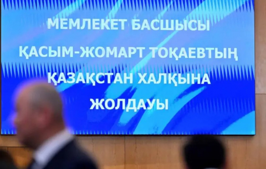 “Бұл Жолдаудың мәні де, мазмұны да айрықша“ - Тоқаев