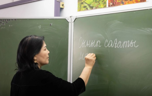 1 қыркүйектен бастап мұғалімдерге қатысты жаңа жүйе іске қосылады 