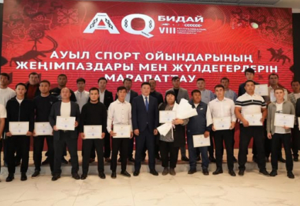 Түркістанда «Ақ бидай» ойындарының жеңімпаздары мен жүлдегерлері марапатталды