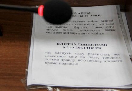 Павлодар облысында заң бұзған екі әйел елден шығарылды 