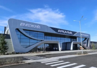 Арқалық әуежайына халықаралық код берілді