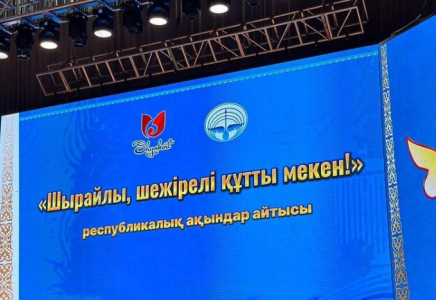 Шымкентте ​«Шырайлы, шежірелі құтты мекен…» атты республикалық ақындар айтысы өтті