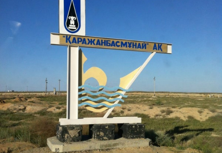  Қаражанбас мұнай кенішінде әйелдер шеруге шықты