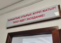 ШҚО-да Жақсылық Омардың үкімі бойынша апелляция қаралды