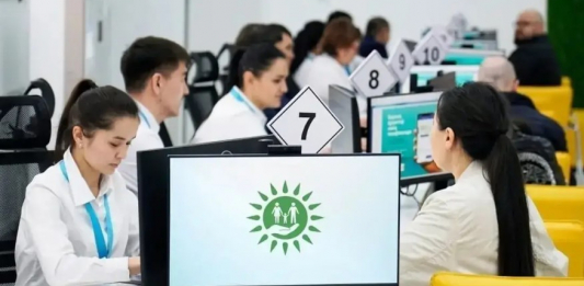 Қазақстанда тұрғылықты жері бойынша тіркеу рәсімі жеңілдеді