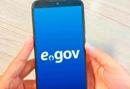 ​Талапкерлер eGov.kz порталында білім беру гранттарына өтінім бере алады