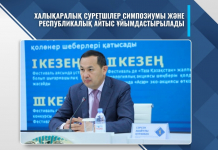 Халықаралық суретшілер симпозиумы және республикалық айтыс ұйымдастырылады