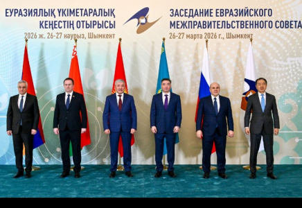 Шымкент қаласында Еуразиялық үкіметаралық кеңестің кеңейтілген отырысы өтті