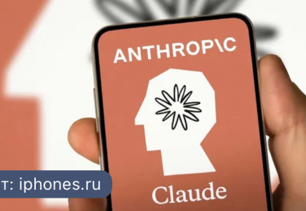 АҚШ билігі Claude-ні өшірді