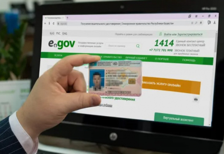 Қазақстанда болашақ зейнеткерлердің құжаттарын жасанды интеллект тексереді