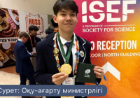 АҚШ-та ЖИ көмегімен қатерлі ісікті анықтаған қазақстандық оқушы марапатталды