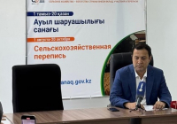 ​ЕЛІМІЗДЕ ҰЛТТЫҚ АУЫЛ ШАРУАШЫЛЫҒЫ САНАҒЫ БАСТАЛАДЫ