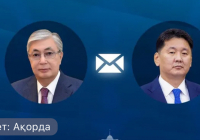 Тоқаев Моңғолия президентіне құттықтау жеделхатын жолдады