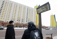 Министрлік "Светлый путь" бағдарламасына сенбеуге шақырды