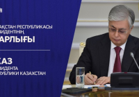 Мемлекет басшысы барлық деңгейдегі мәслихаттардың өкілеттігін мерзімінен бұрын тоқтату туралы Жарлыққа қол қойды