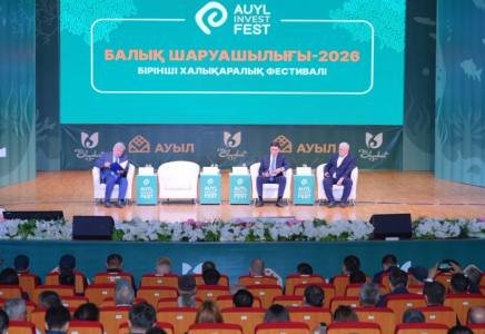 ​Шымкентте «AUYL INVEST FEST – 2026» халықаралық фестивалі өтті