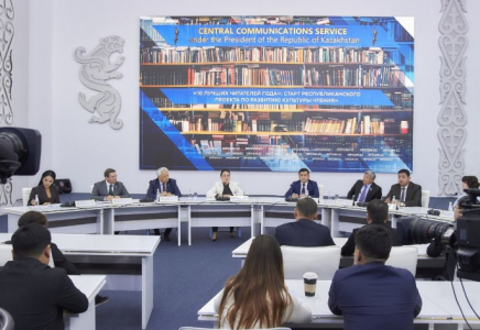 «Жылдың 10 оқырманы» жобасы еліміздің барлық өңірінде жүзеге асады