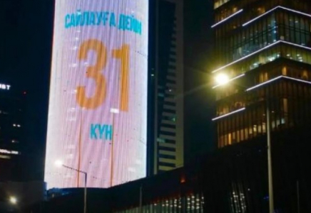 Астанада Құрылтай депутаттарының сайлауына дейінгі кері санақ іске қосылды 