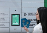 Енді ЦОН-дағы дайын құжаттарды тәуліктің кез келген уақытында алып кетуге болады 