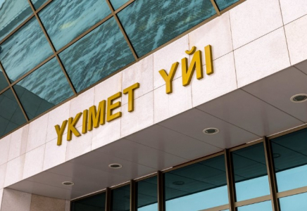 Alem.Cloud ұлттық суперкомпьютер ресурстарын пайдалану бойынша өтінім қабылдайтын платформа іске қосылды