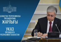Дмитрий Малахов ҚР Жоғары Сот Кеңесінің төрағасы қызметіне қайта тағайындалды