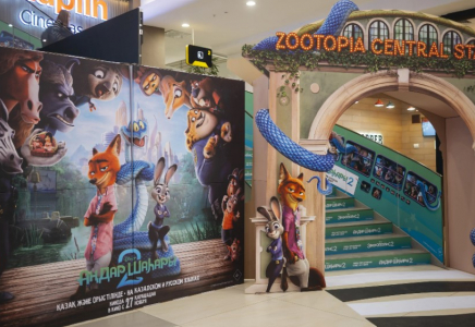 ​Disney студиясының «Аңдар шаһары 2» анимациялық фильмі  қазақ тілінде көрсетіледі