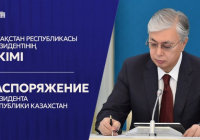 Мұрат Қайырбек ҚР Президентінің ҚР Құрылтайындағы Өкілдігінің басшысы лауазымына тағайындалды  