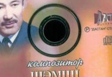 Тоқаев 