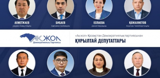 ​Тәжірибе мен жаңа серпін тоғысы: «Ақ жол» Құрылтай депутаттарының тізімін жариялады