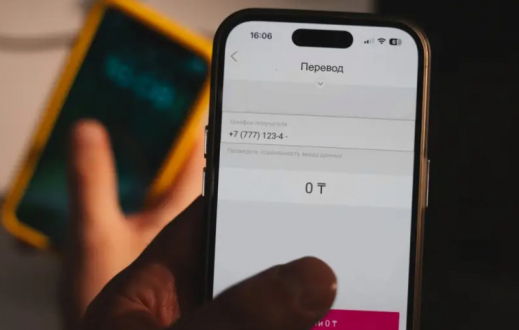 Тойға сыйлық немесе кофе үшін: Қаржы министрлігі аударымдарды тексеру туралы еске салды