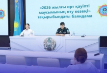 ШЫМКЕНТ: өрт қауіпсіздігі – басты назарда