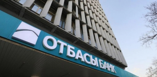 ​Отбасы банкі қызметтері уақытша жұмыс істемейді