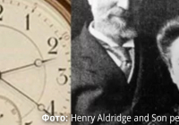 "Титаникте" қаза тапқан ерлі-зайыптылардың сағаты аукционда 2,33 млн долларға сатылды