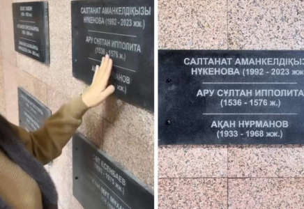 Салтанат Нүкенованың есімі Қазақстан тарихына ықпал еткен тұлғалар пантеонына енгізілді