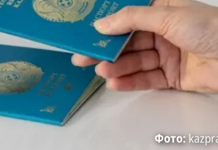 Қазақстан паспорты әлемдік рейтингте 61-орынға көтерілді